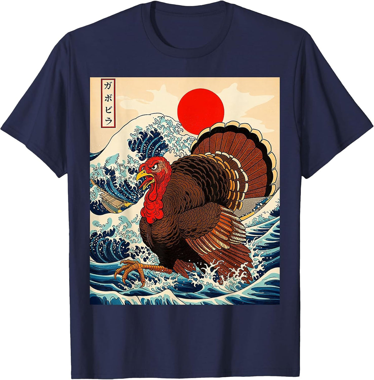 Gobblezilla Turkey Funny Thanksgiving for Men Women Kids T-Shirt - Navy Blue