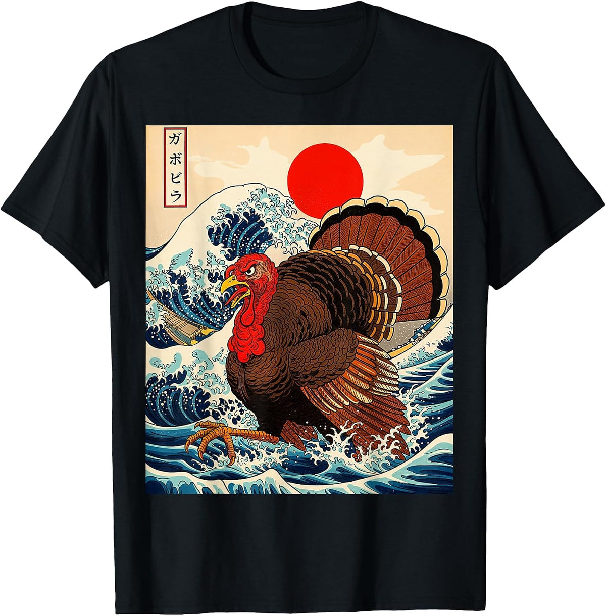 Gobblezilla Turkey Funny Thanksgiving for Men Women Kids T-Shirt - Black