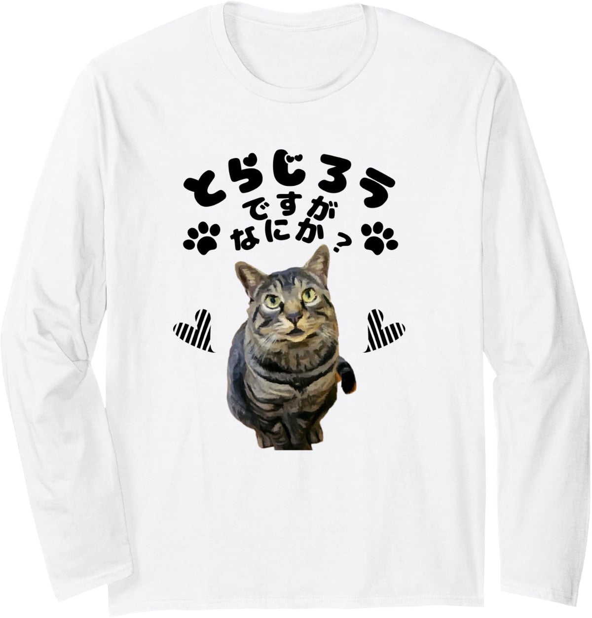 Healing Lovely Cat Torajiro No.1, Brown Mackerel Tabby, Cute Long Sleeve T-Shirt - Adult Unisex White