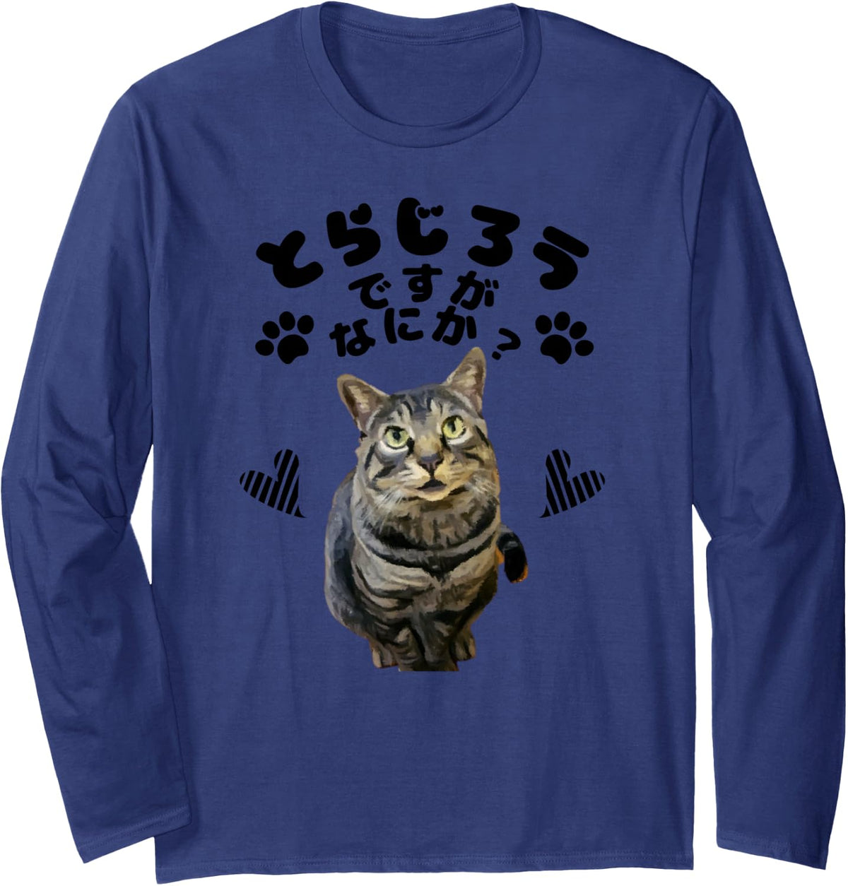 Healing Lovely Cat Torajiro No.1, Brown Mackerel Tabby, Cute Long Sleeve T-Shirt - Adult Unisex Navy Blue