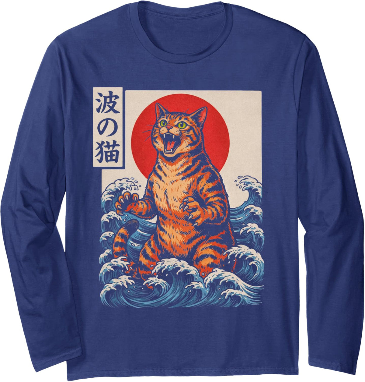 Japanese Wave Cat Neko Ukiyo-E Art Long Sleeve T-Shirt - Adult Unisex Navy Blue