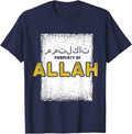 Allah Muslim Quran Islam Religion Mosque Ramadan Gift T-Shirt - Navy Blue
