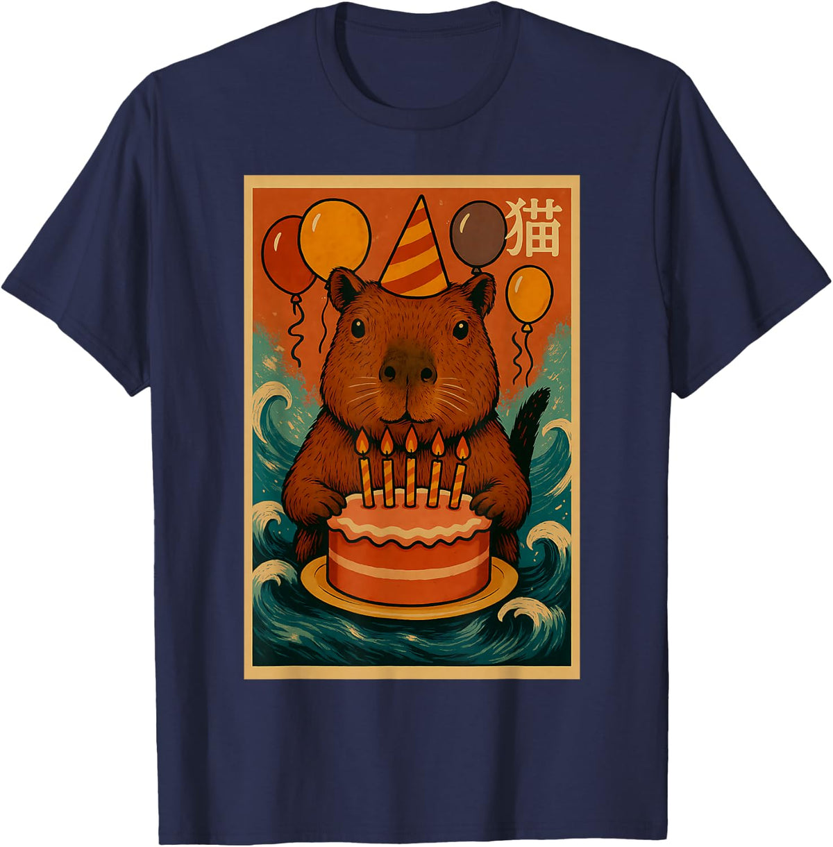 Birthday Capybara Japanese Art Anime Ukiyo-e Graphic T-Shirt - Navy Blue