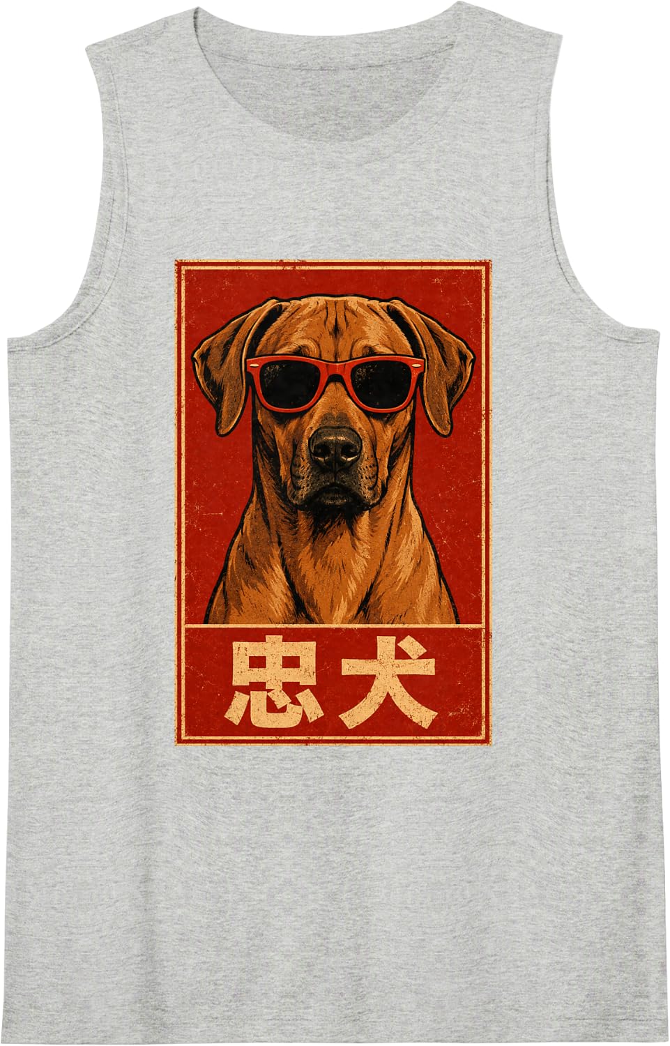 Rhodesian Ridgeback Loyal Japanese Retro Art Vintage Kyosai Tank Top - Heather Grey